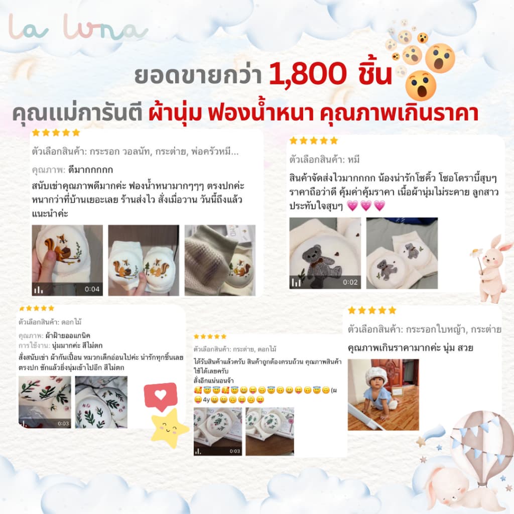 La Luna สนับเข่าเด็ก สนับเข่าฝึกคลาน ฟองน้ำหนาพิเศษ สนับเข่าเด็กทารก สําหรับเด็กหัดเดิน รูปที่ 2