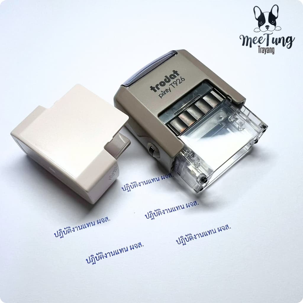 ตรายางพกพา ตรายางหมึกในตัว Trodat T926 T1438 ชื่อ-ตำแหน่ง รูปที่ 4