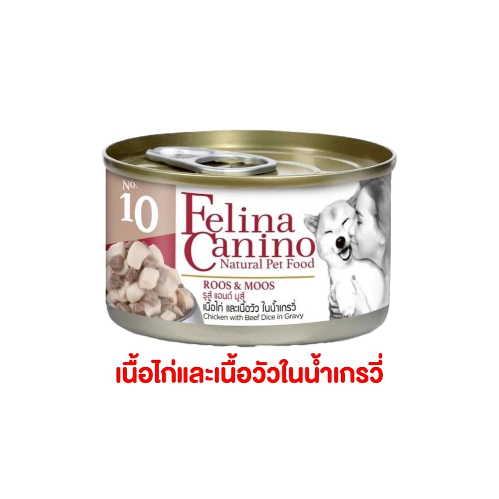 อาหารหมา แบบกระป๋องเฟลิน่า คานิโน่ Felina Canino อาหารเปียกหมา อาหารสุนัข สุขภาพดี ขนาด 85 กรัม รูปที่ 5