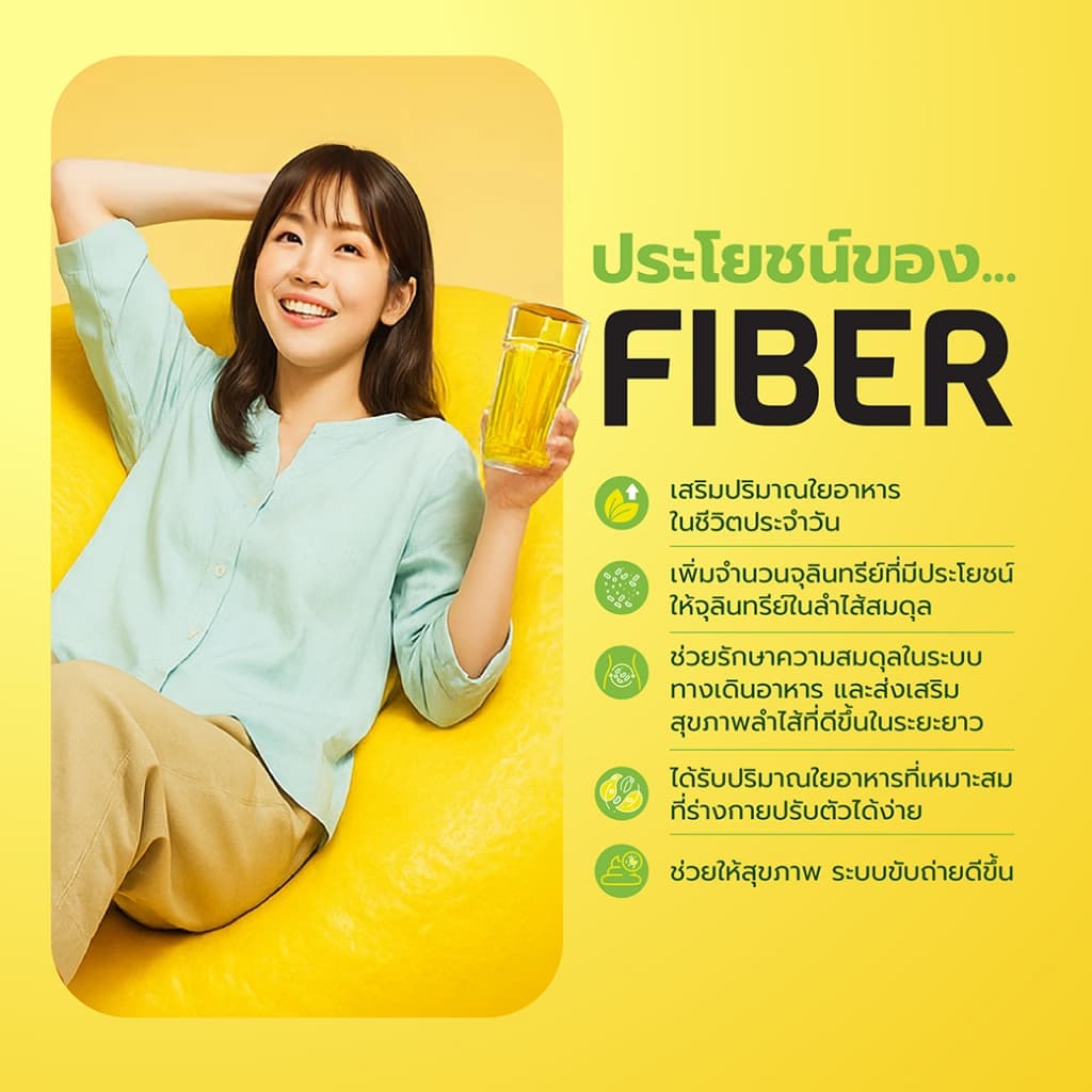 Prime Health Fiber + Inozyme 7-Active Granules สูตรผง รูปที่ 3