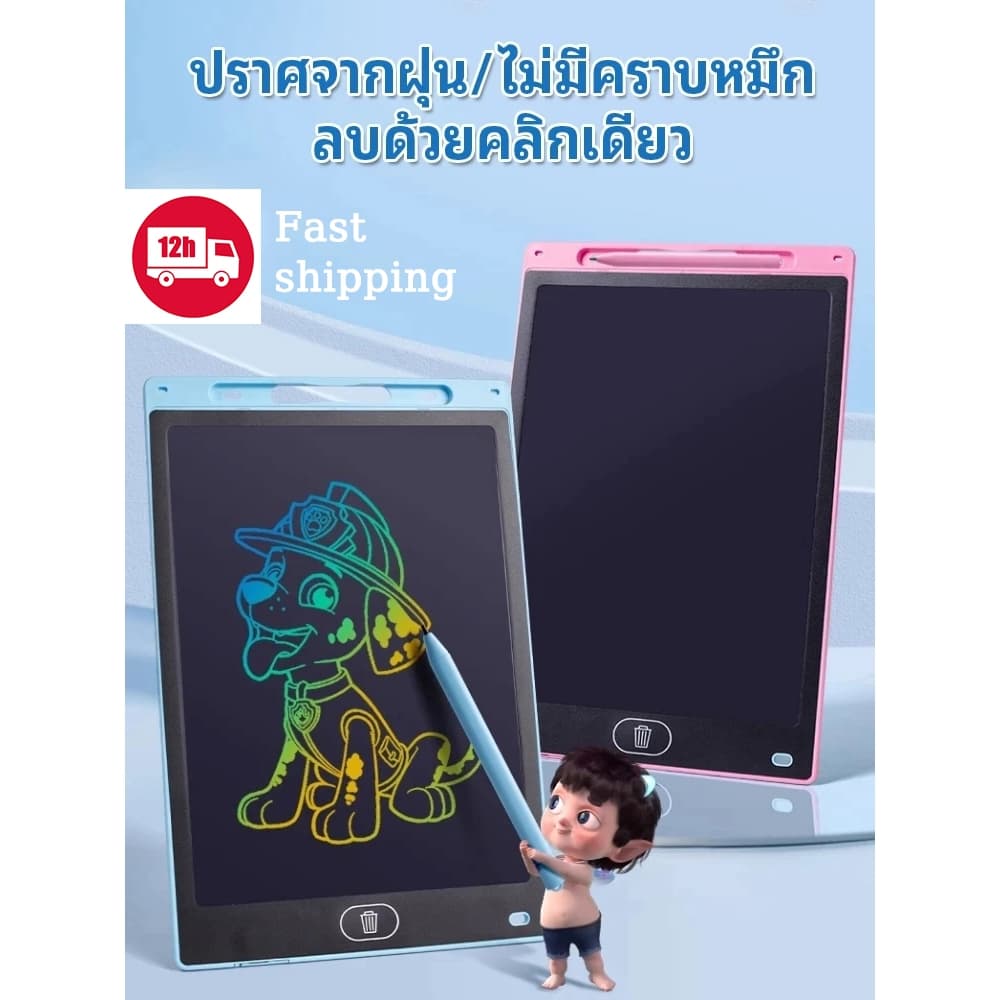 เทบเล็ตLCD ลบได้ซ้ำๆกระดานฝึกเขียนอัจฉริยะของเล่นเสริมทักษะเด็กเล่นได้ลบได้ไม่อั้น+ประหยัดกระดาการ รูปที่ 1