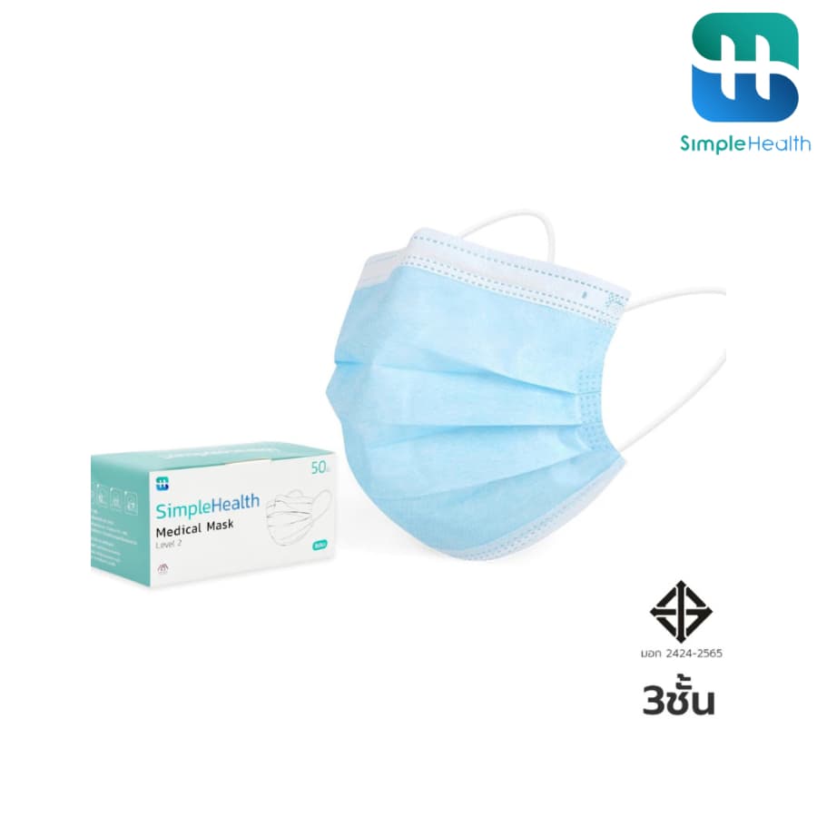 Simple Healthcare หน้ากากอนามัย Medical Mask 3 ชั้น กรองเชื้อ 99.9% รูปที่ 1