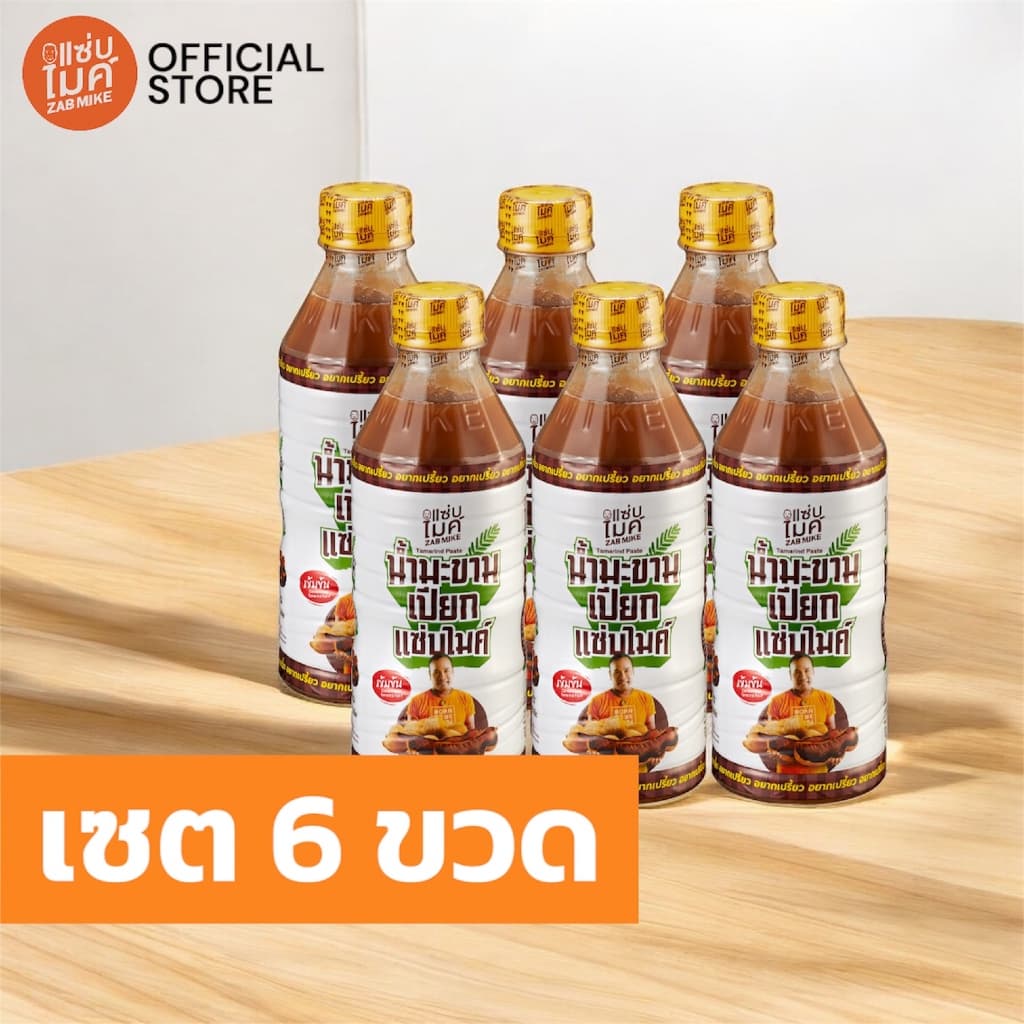 น้ำมะขามเปียกเข้มข้น ตราแซ่บไมค์ 400 ml X 6 รูปที่ 1