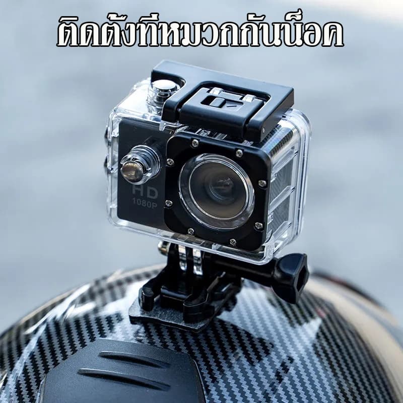 กล้องโกโปร Camera Sport HD Full HD 1080P กล้องโกโปร GoPro กล้องกันน้ำ กล้องติดหมวก กล้องรถแข่ง กล้องถ่ายรูป รูปที่ 4