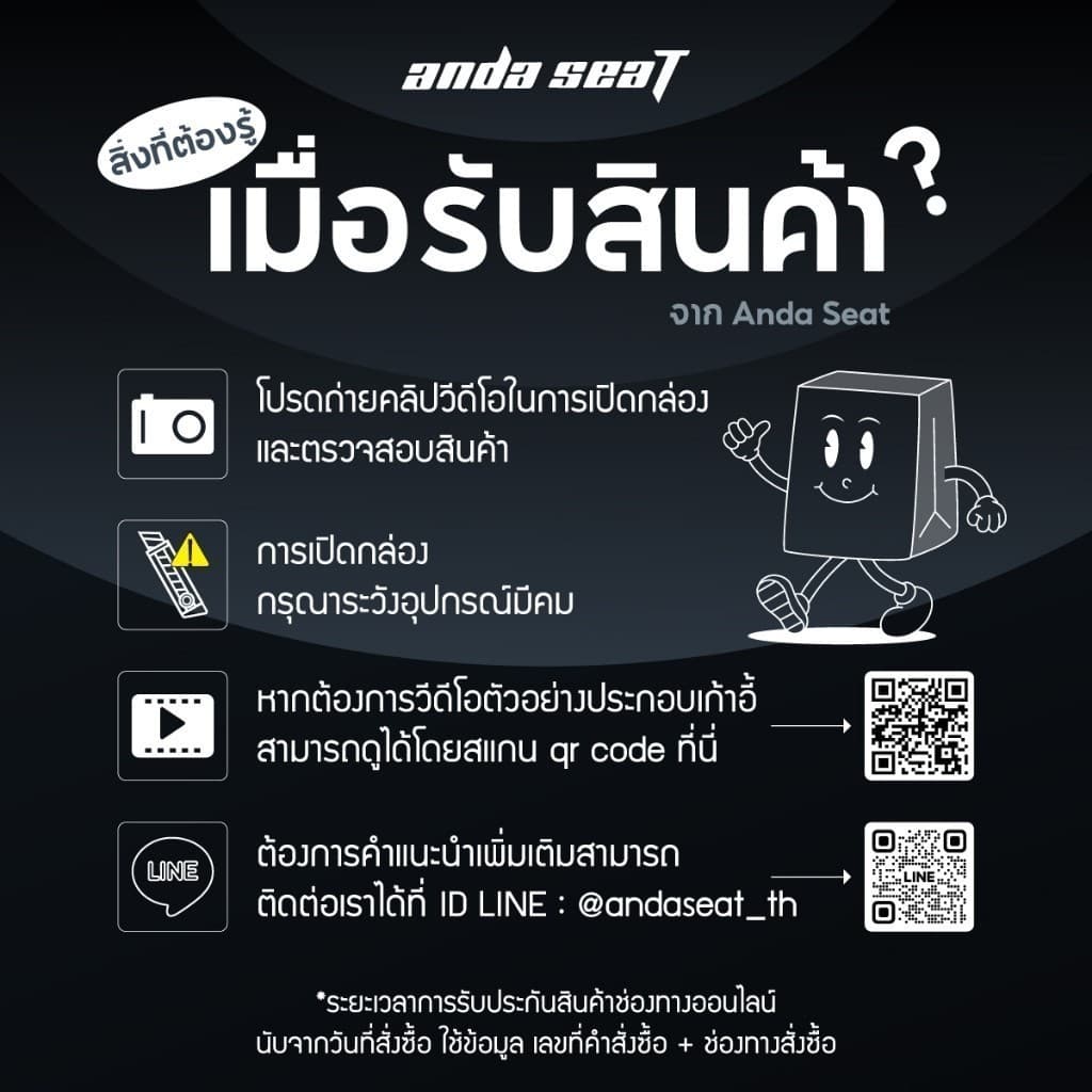 Anda Seat Monitor Arm Reinforcement Plate 2.5 mm.แผ่นรองแขนจับจอ เหล็กหนา 2.5 มม.ช่วยกระจายน้ำหนัก รูปที่ 7