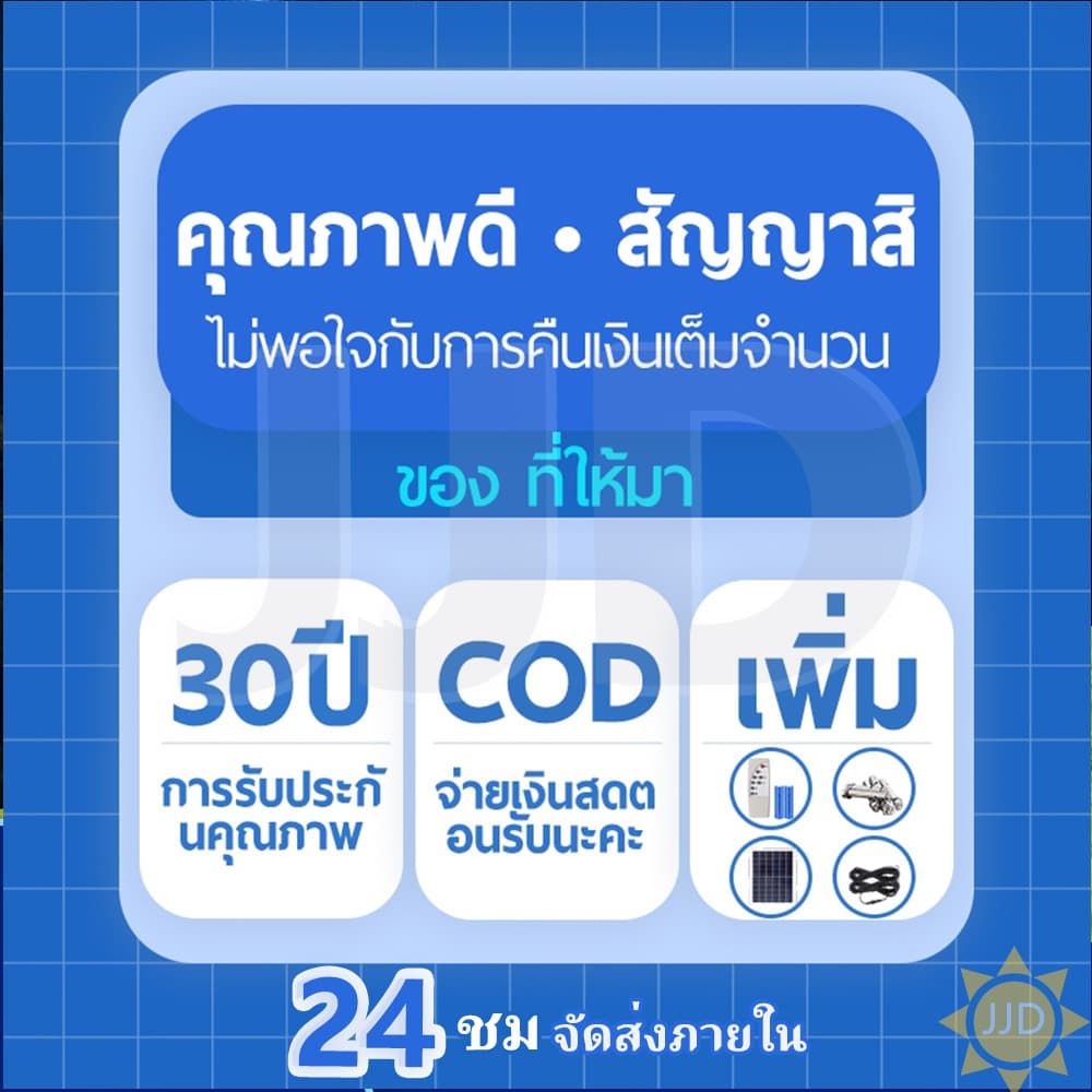 ไฟโซล่าเซลล์ 50000W solar cell งโดยอัตโนมัติเมื่อมืด ไฟโซล่าเซลล์ สปอตไลท์ IP67 Solar lights LED รูปที่ 8