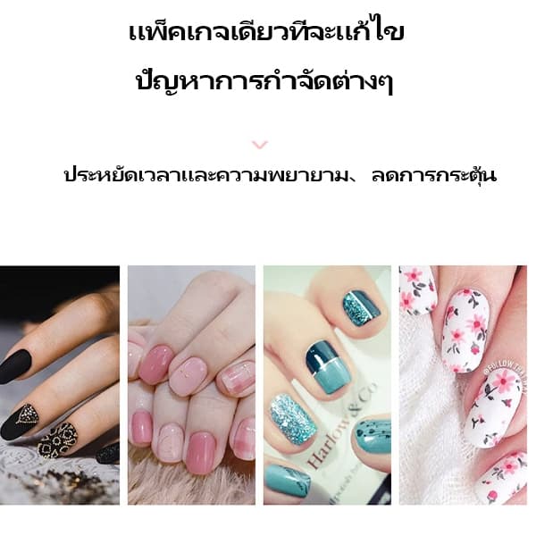 Nail.World แผ่นล้างเล็บเจล แผ่นถอดเจล ซองลอกเล็บเจล ซองทำความสะอาดเล็บ ถอดเล็บเจล น้ำยาล้างเล็บ 200 แผ่น รูปที่ 6