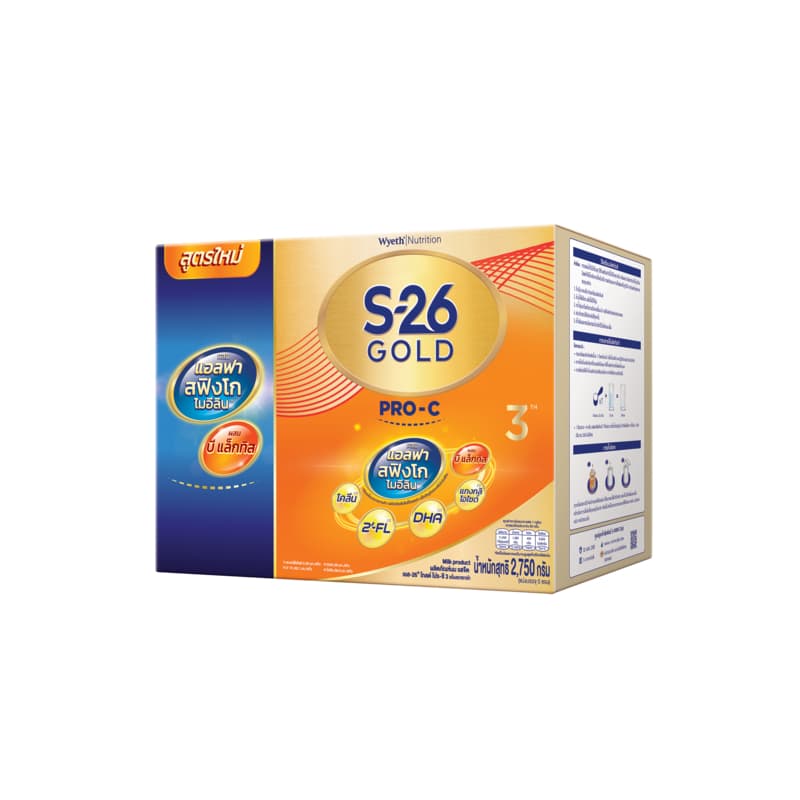 นมผง S-26 GOLD® Pro-C 3™ นมผง เอส-26® โกลด์ โปร-ซี 3 ผสมแอลฟา สฟิงโกไมอีลิน สูตร 3 x2 กล่อง รูปที่ 5