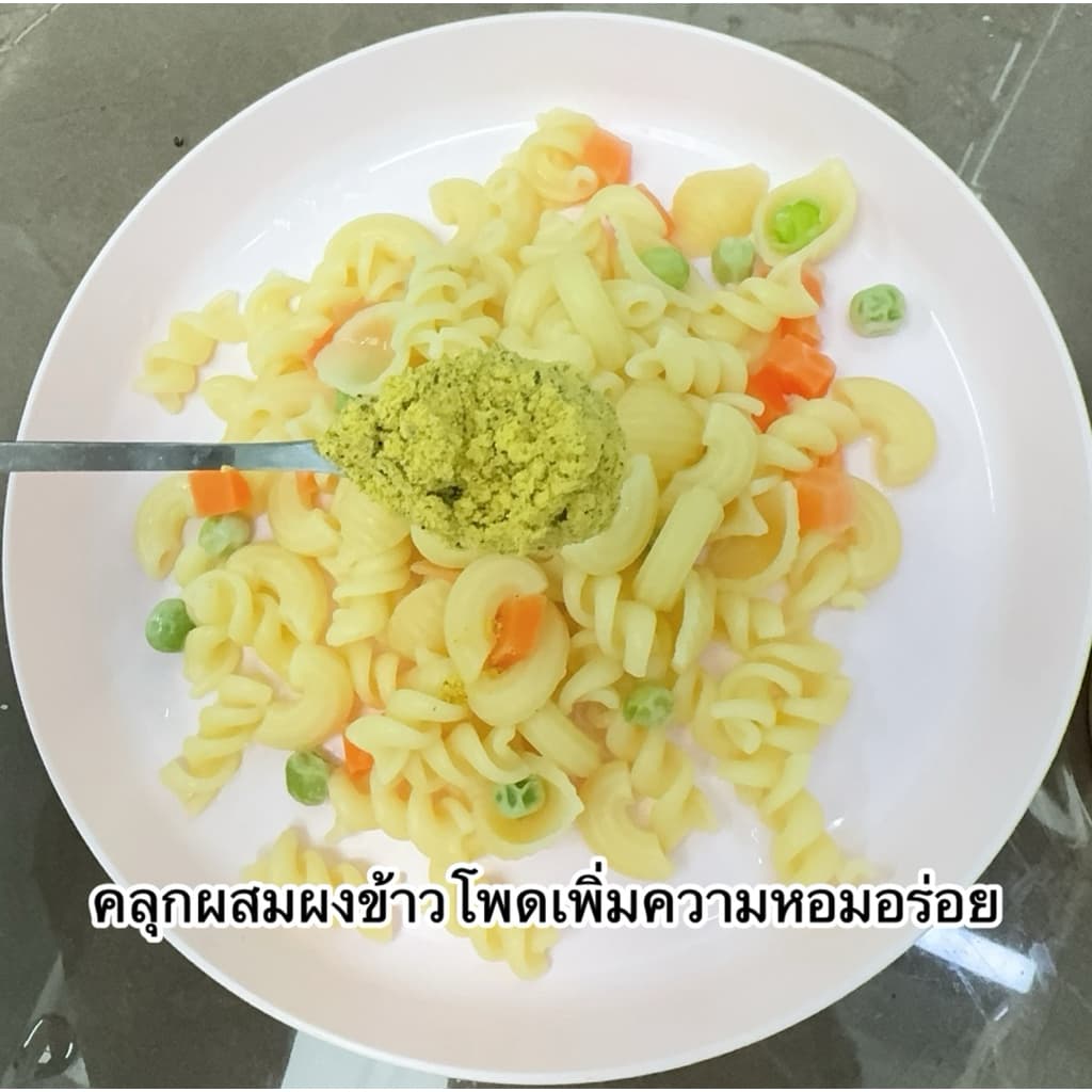 ม้กกะโรนีจิ๋ว 3 ชนิด มีแป้งสาลี 6M+ รูปที่ 4