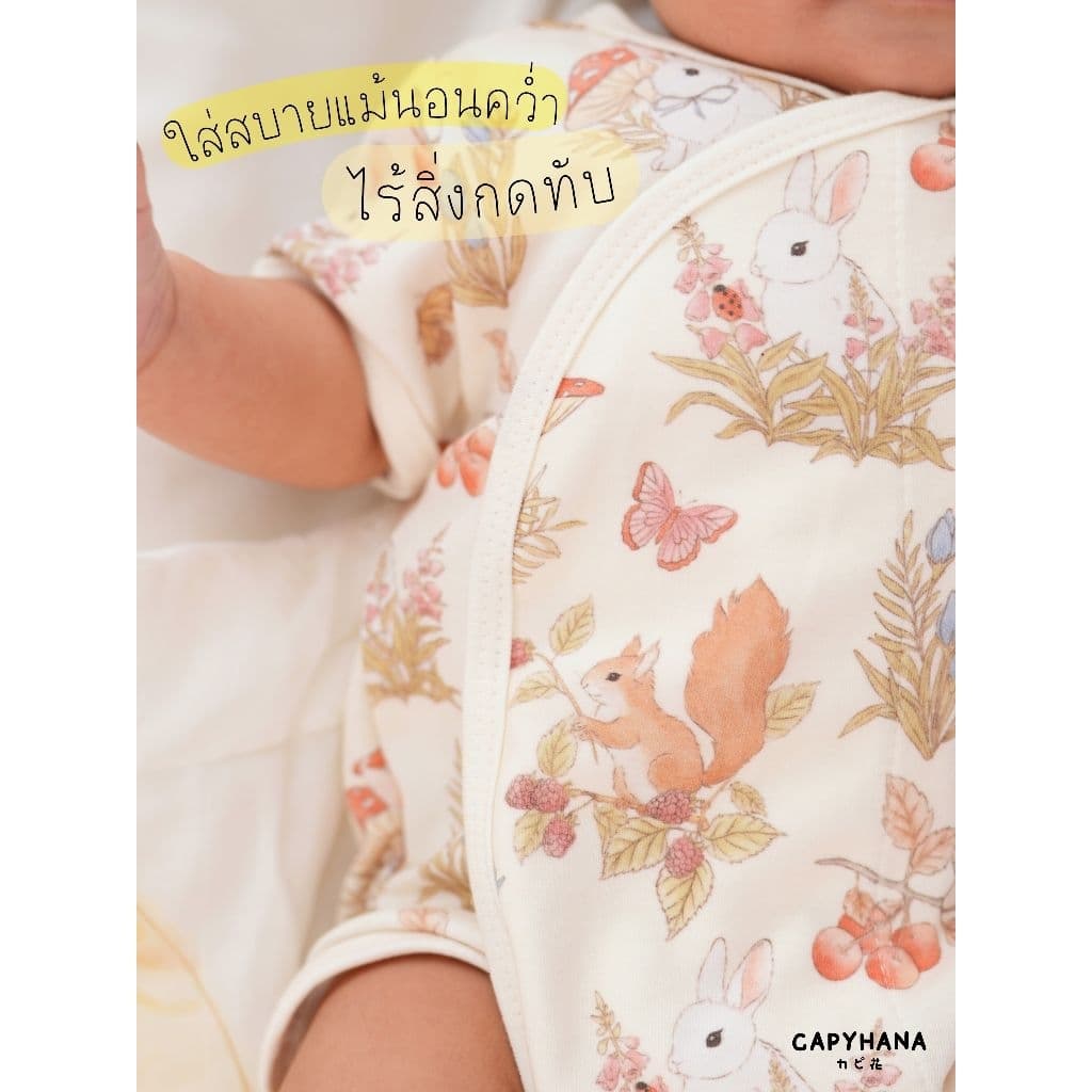 CAPYHANA เสื้อผ้าเด็กทารก ชุดผ้าดูด ไร้ซิป กระดุม บอดี้สูทเด็ก เสื้อผ้าเด็กแรกเกิด ผ้าดูด บอดี้สูท รูปที่ 6