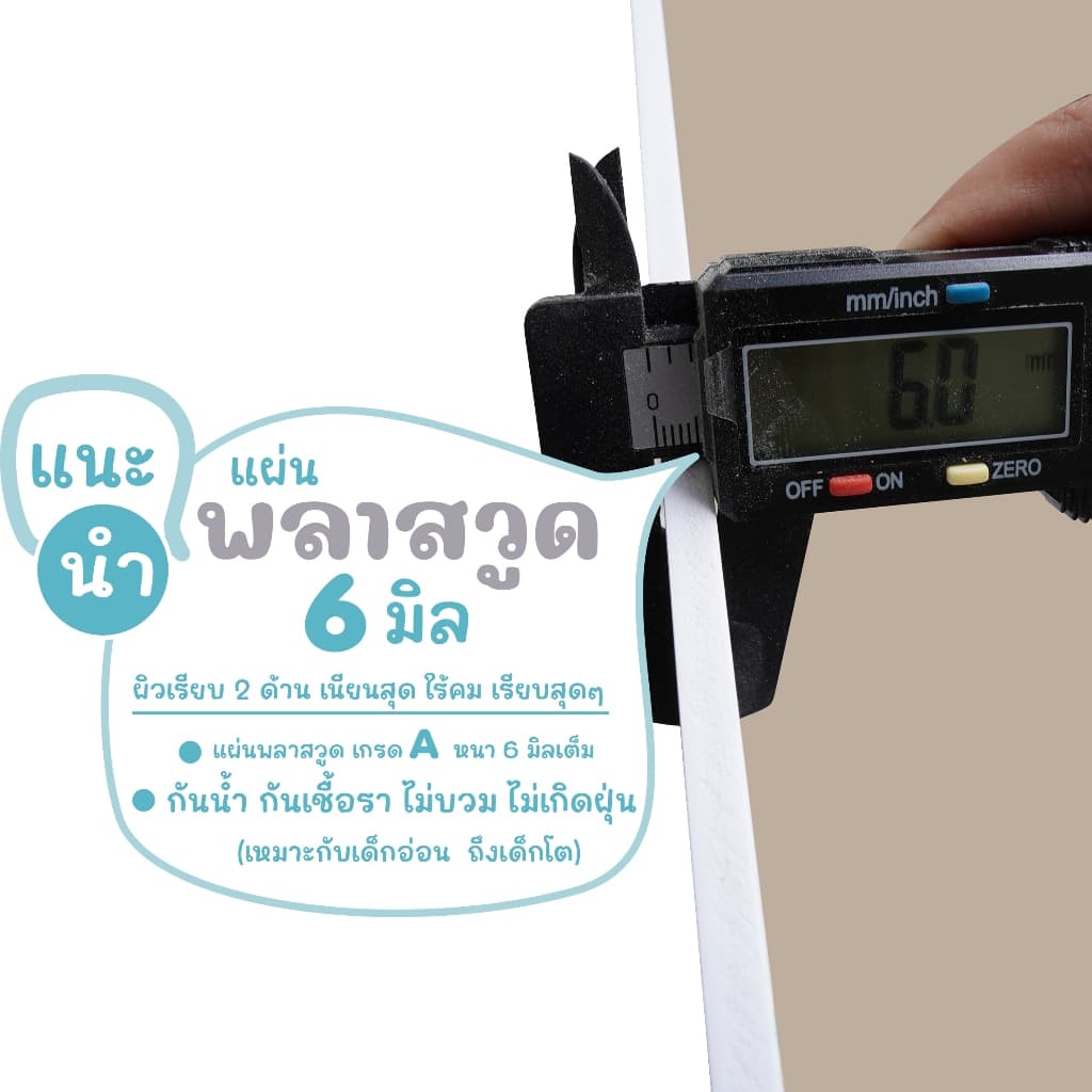 แผ่นรองหลัง แผ่นรองเปล เปลไกวเด็ก ใช้กับผ้าเปลญวน เปลทั่วไป ขัดเรียบ เนียน ตัดโค้งเข้าผ้าเปล รูปที่ 4