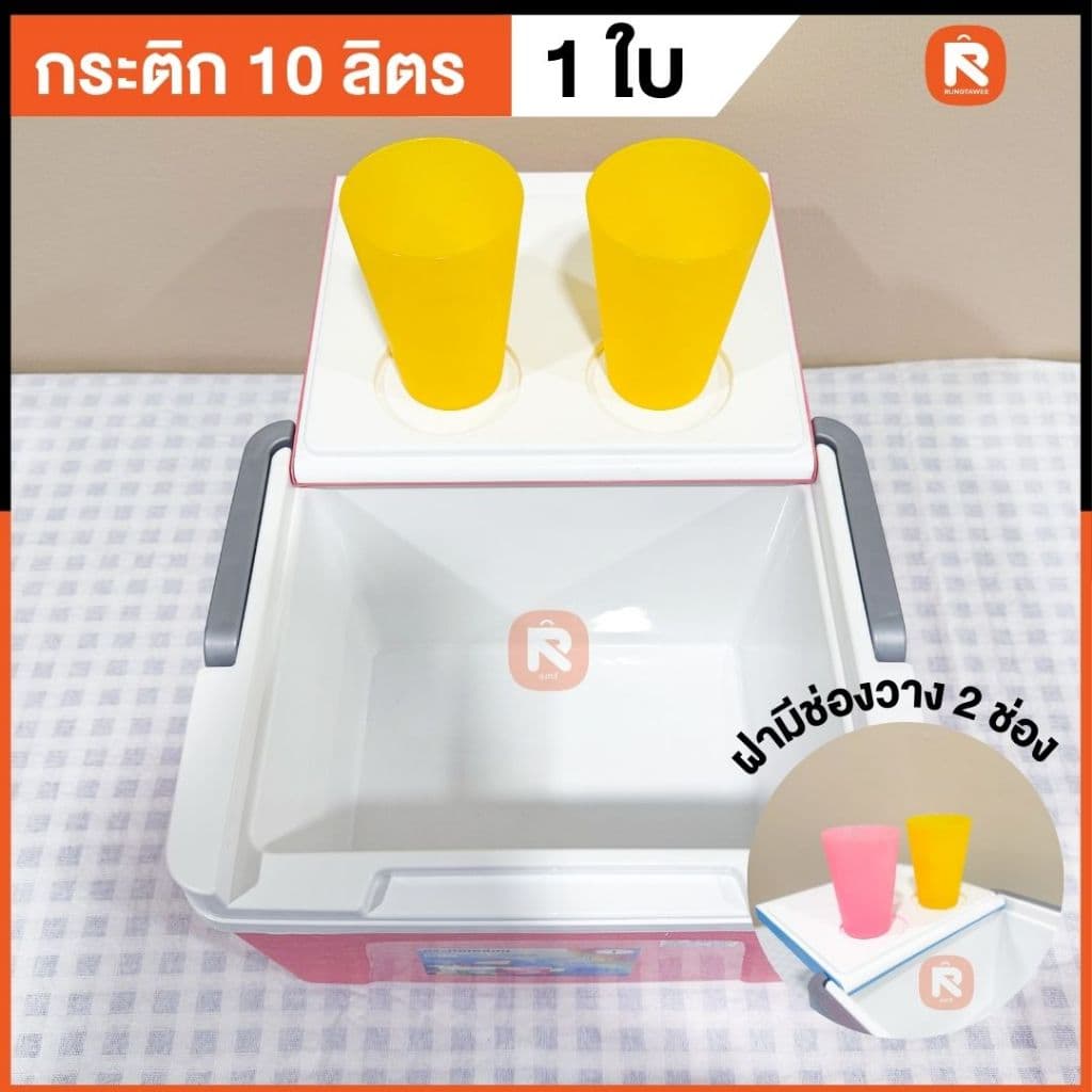กระติก น้ำแข็ง ลายไม้ เหลี่ยม 10 ลิตร 7110 bigone มี3สี อุปกรณ์ตั้งแคมป์และเดินป่า เก็บความเย็น ใส่น้ำแข็ง รูปที่ 5