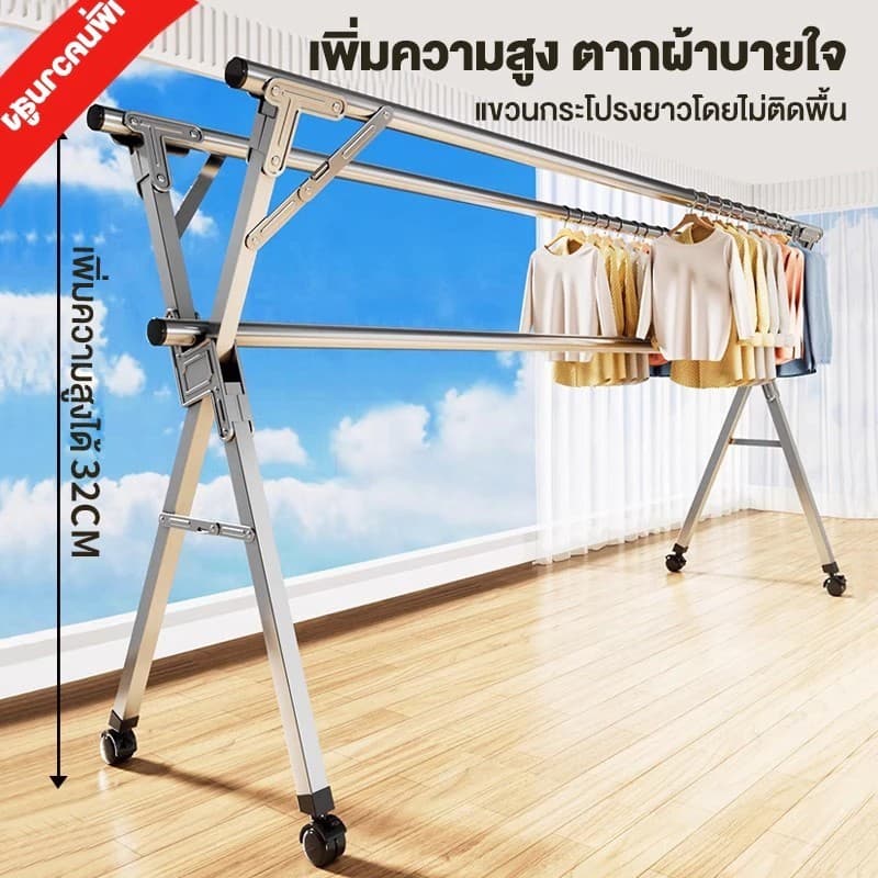 BA ราวแขวนผ้ามีล้อ 3 เสา พับเก็บได้ X Drying Rackพับเก็บง่าย ยืดหดได้ราวแขวนผ้าสแตนเลส 304 ราวแขวนผ้ายืดหดได้ รูปที่ 2