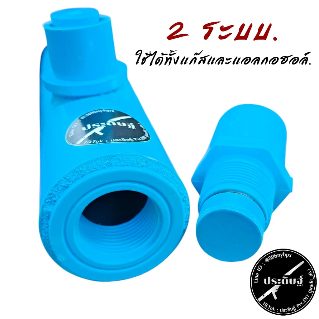 กระบอกไล่นก ระบบแก๊ส-2ระบบ รุ่นออโต้,ครอบท้าย ขนาด1.5นิ้ว/นิ้วครึ่งหนา13.5 สินค้าคุณภาพ,เสียงดังมากๆ พร้อมรับประกัน รูปที่ 7