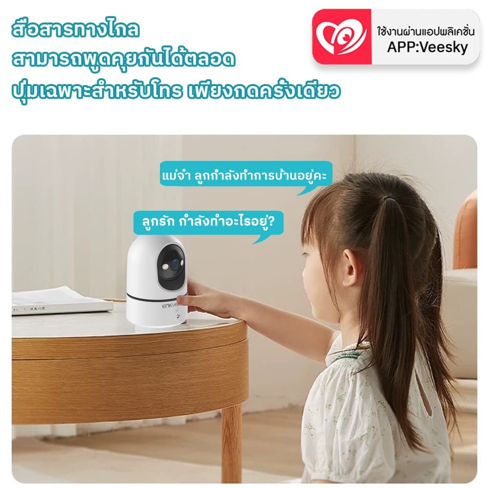 FNKvision กล้องวงจรปิด WIFI Full HD 5MP กดโทรแล้วเชื่อมต่อทันที สนทนาพร้อมกันได้หลายคน กลางคืนภาพเป็นสี กลางคืนภาพสี รูปที่ 6