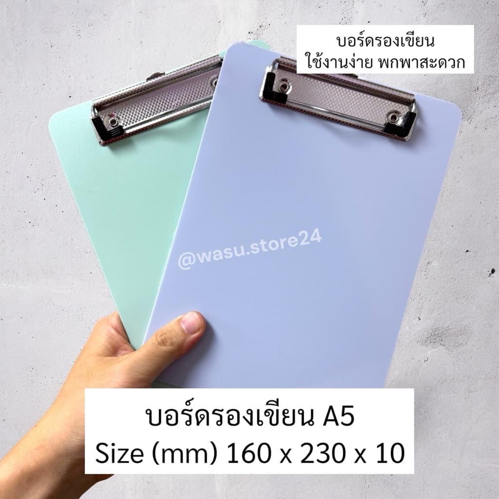 ใน wasu.store24 WS067 คลิปบอร์ด A4, A5, A6 บอร์ดรองเขียน ร้านอาหาร ที่หนีบเอกสาร รูปที่ 8