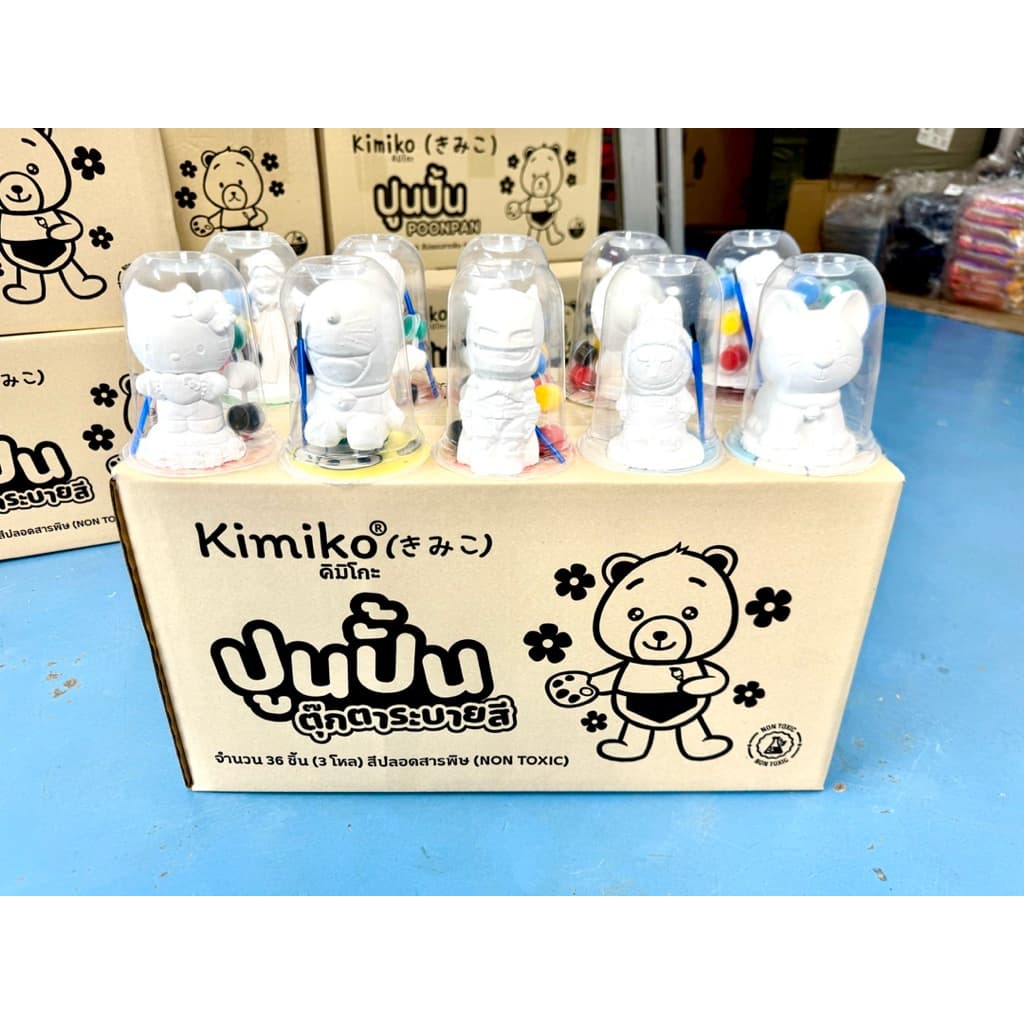 ปูนปั้น ตุ๊กตาระบายสี ปูนปลาสเตอร์ คิมิโกะ แถมสี 6 สี+พู่กัน ของแท้! รูปที่ 4