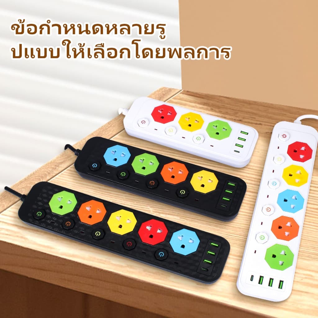 CODแถบซ็อกเก็ตสีใหม่เสียบเข้ากับรางปลั๊กไฟ 2300Wแผ่นแทรกตําแหน่งหลายรูสวิตช์อิสระ พอร์ตชาร์จ USB หลายพอร์ตรางปลั๊กไฟ รูปที่ 3