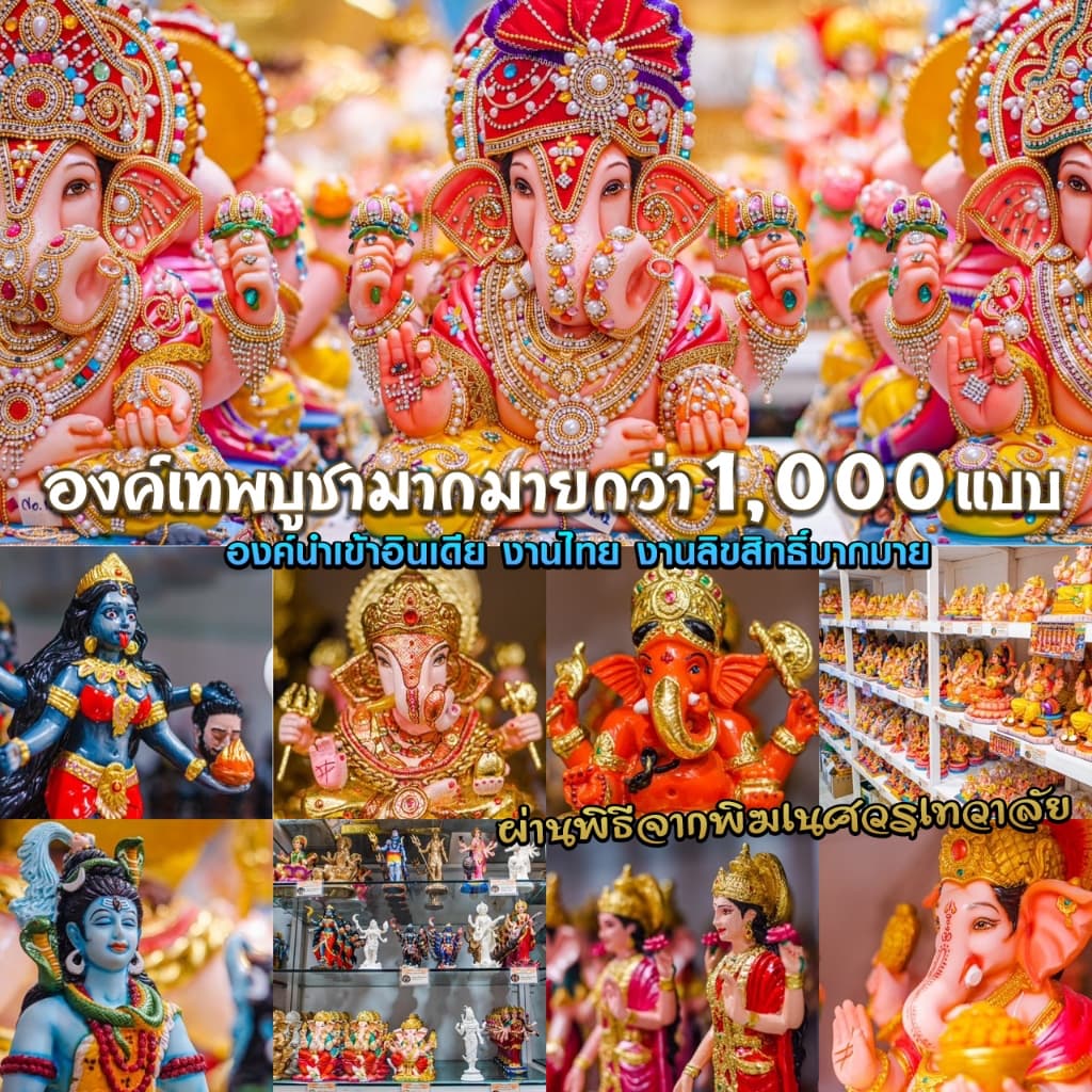 ขนมลาดู-โมทกะสูตรโบราณ อภิมหาเศรษฐี ขนาด 20 กรัม 3, 6, 9, 18 ลูก รูปที่ 6