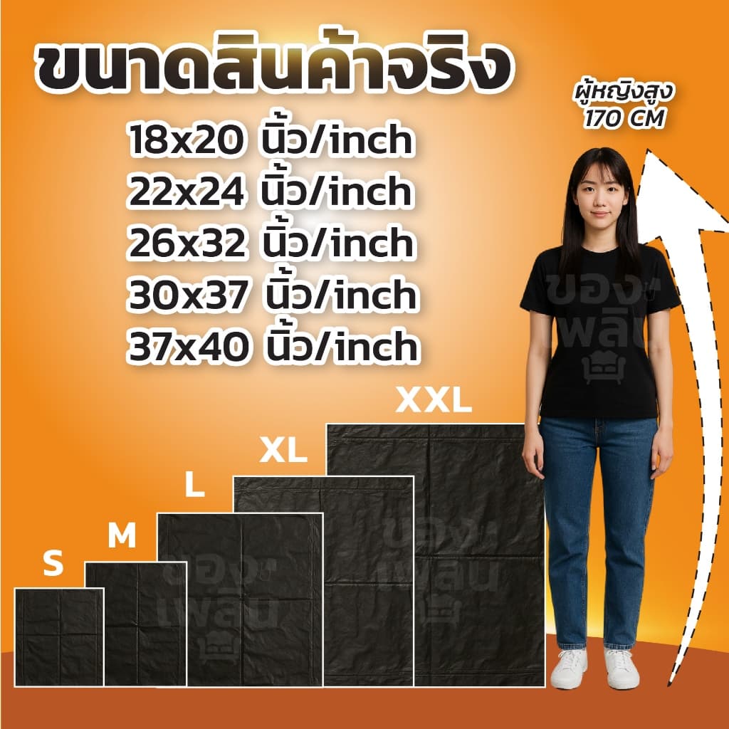 ถุงขยะ ถุงดำ ถุงขยะเหนียว 22x24 26x32 30x37 รับนํ้าหนักได้สูง เเบบม้วน ใหญ่พิเศษ ไร้กลิ่น เกรดA รูปที่ 2