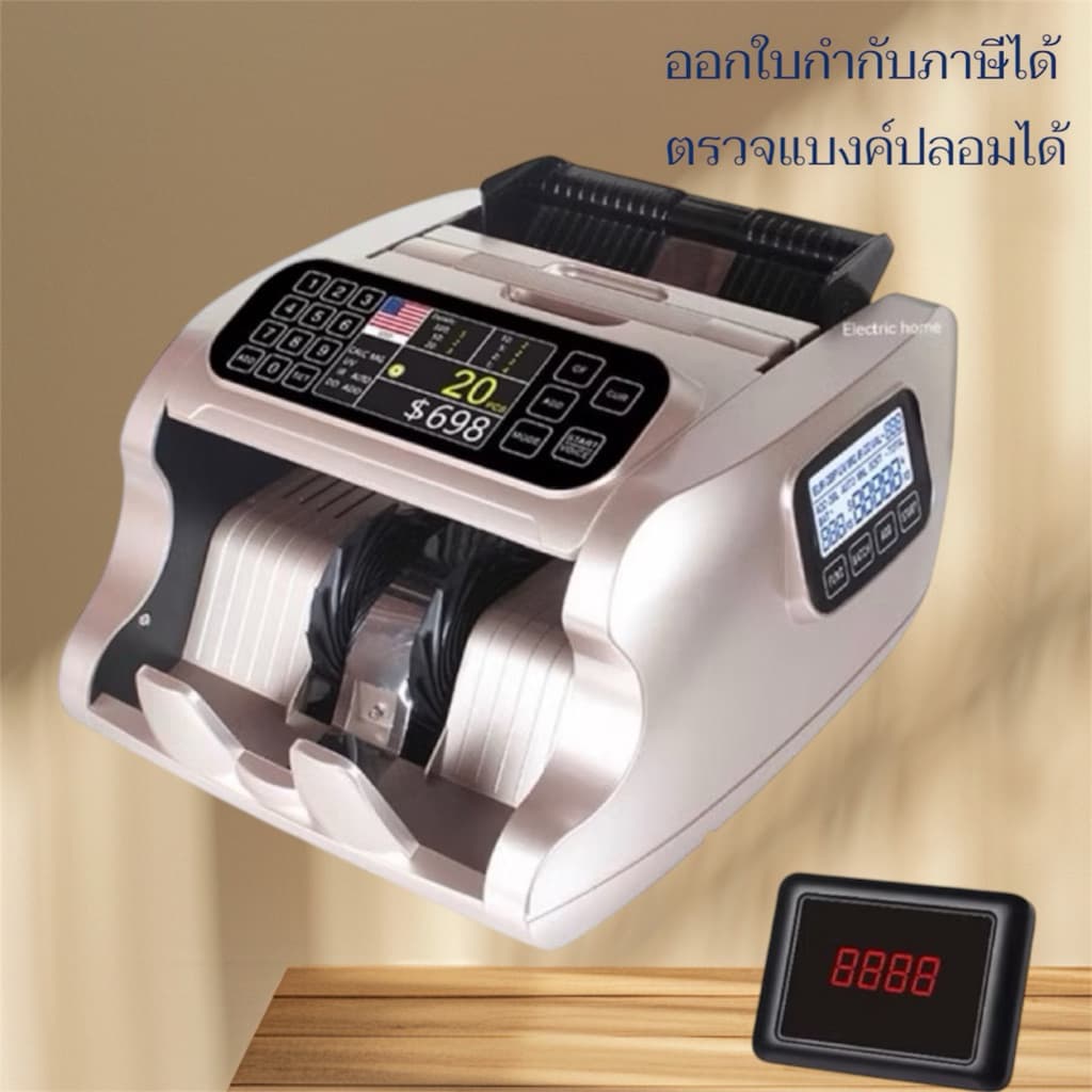 เครื่อง​นับ​เงิน​ เครื่องนับธนบัตร 3หน้า​จอ​ คำน​วณ​มูลค่ารวมได้​/ตรวจธนบัตรปลอม รุ่น MP-7500 รูปที่ 3