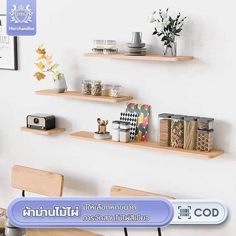 ชั้นวางของติดผนัง ชั้นวางของรูปพระพุทธเจ้า ติดผนัง ชุด 4 ชิ้น รูปที่ 3