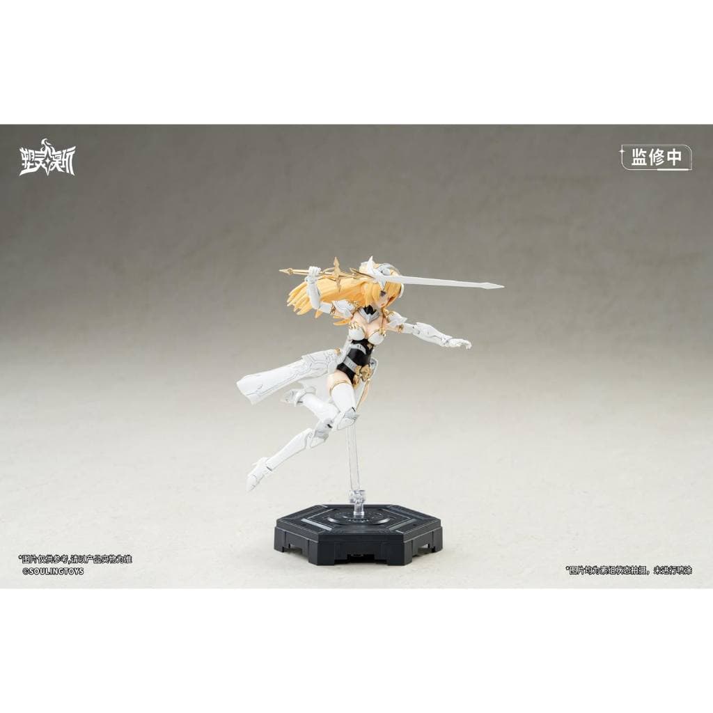 จากไทย Souling Toys : 1/12 Daytime Meteor รูปที่ 9