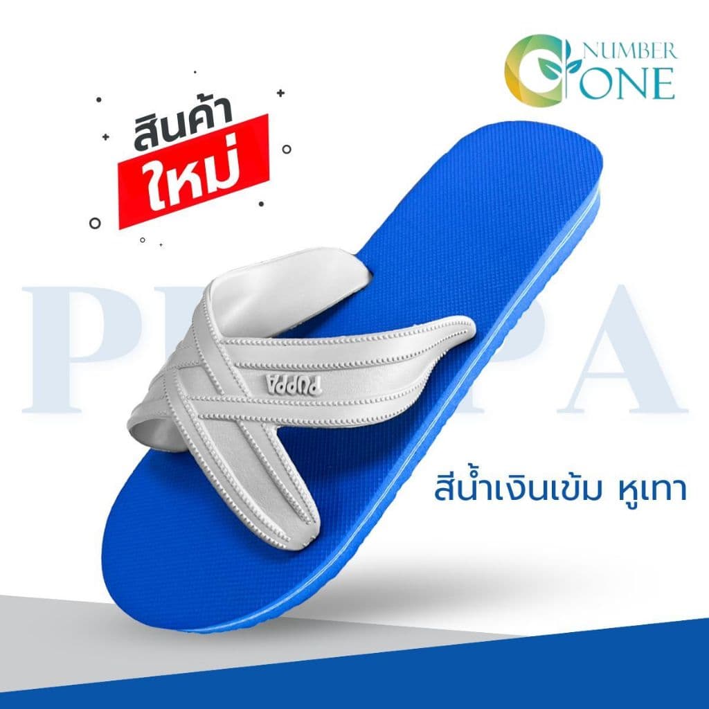 สินค้าตัวใหม่!! PUPPA รองเท้าแตะฟองน้ำ แบบ 2 สี รองเท้าแตะทนทาน ใส่สบาย - AONE รูปที่ 3