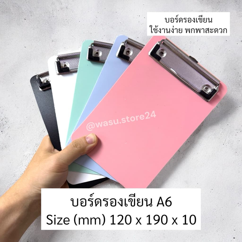 ใน wasu.store24 WS067 คลิปบอร์ด A4, A5, A6 บอร์ดรองเขียน ร้านอาหาร ที่หนีบเอกสาร รูปที่ 4