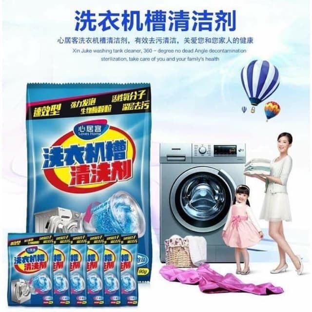 ของแท้% ถูกมาก ผงล้างเครื่องซักผ้า นำเข้าเอง ทำความสะอาดล้ำลึกไม่มีจุดตาย รูปที่ 7