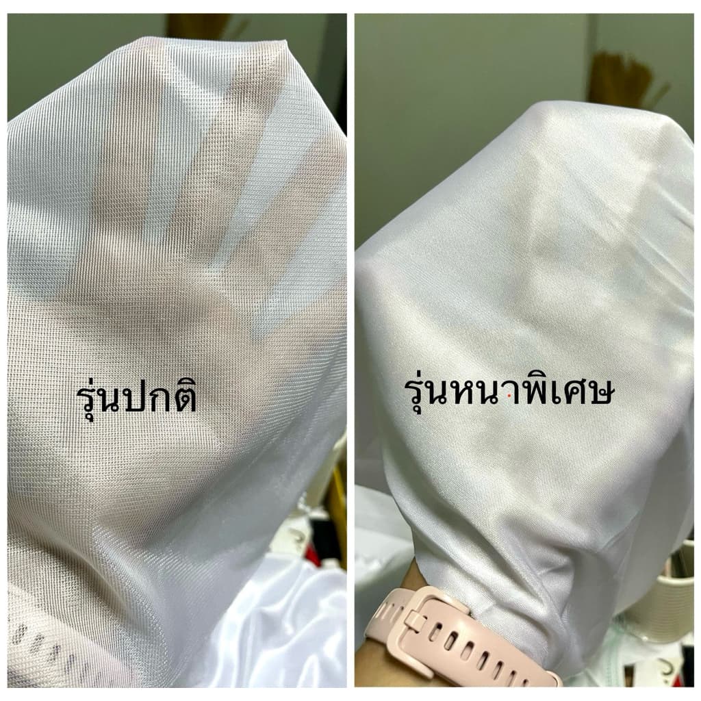 ผ้าขาวบางไนล่อน เย็บเป็นถุง รองหวดนึ่งข้าวเหนียว กรองกากใยต่างๆ รูปที่ 9