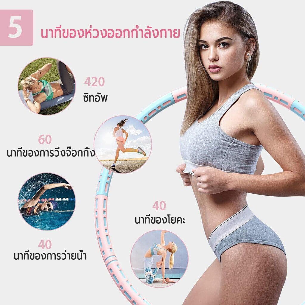 ANGTOP hula hoop 5 kg ลดเอวถอดออกได้ ฮูลาฮูปสำหรับผู้ใหญ่ น้ำหนักปรับได้ โฟมหนาสองชั้น ฮูลาฮูป รูปที่ 2