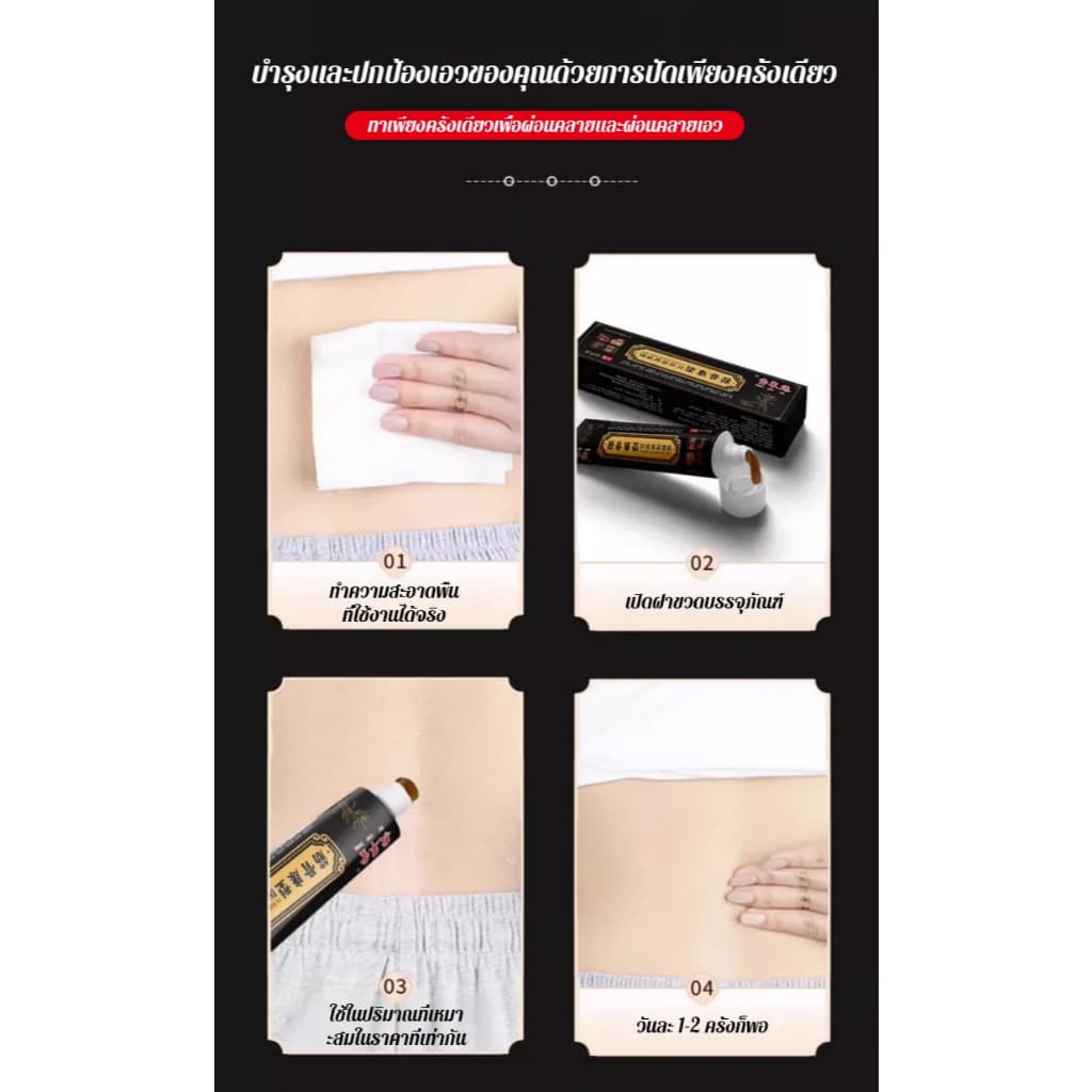 สูตรหลอดสีดำ เจลบำรุงเอ็นของเราช่วยบรรเทาอาการปวดกล้ามเนื้อและเอ็นได้อย่างตรงจุด บรรเทาอาการปวด 20ml รูปที่ 9