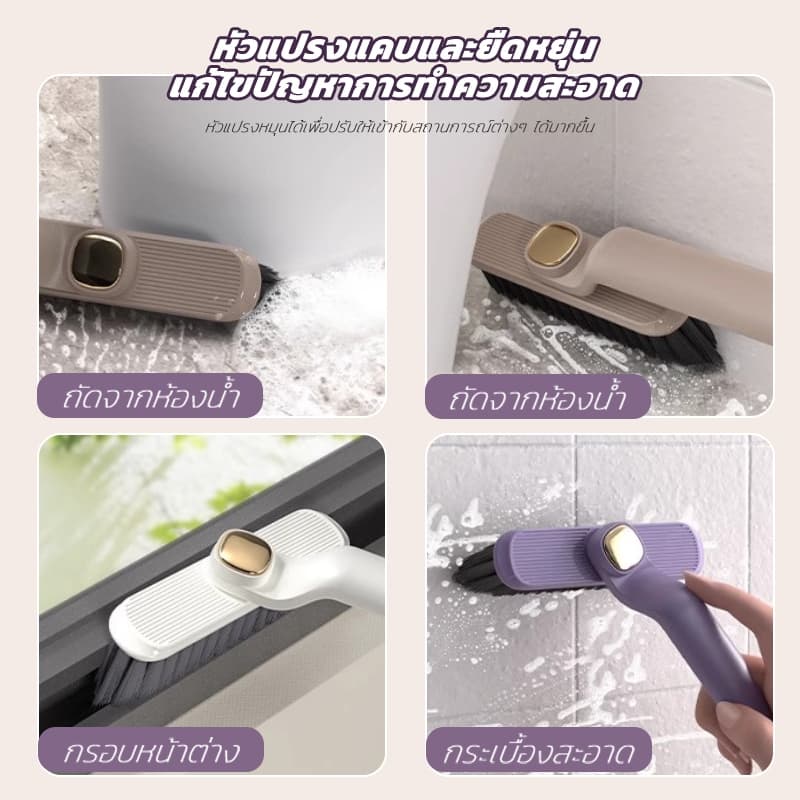 แปรงขัดปรับหัวได้ ขัดห้องน้ำ แปรงทำความสะอาดอเนกประสงค์ 360°หมุนได้ 3IN1 ร่องยาแนว ทำความสะอาดซอกมุมห้องน้ำ แบบขัดมุม รูปที่ 3