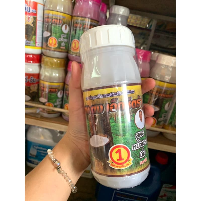ตงตง ยาทาหน้ายางชนิดเข้มข้นพิเศษ สูตรหน้ายางนิ่ม เพิ่มผลผลิต ป้องกันรักษาเชื้อรา รูปที่ 5