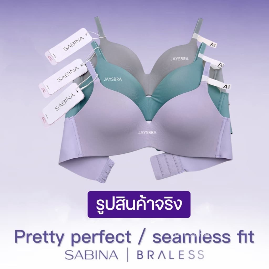 สบาย สวย SABINA Invisible Wire รุ่น Pretty Perfect SBXU8310 รูปที่ 3