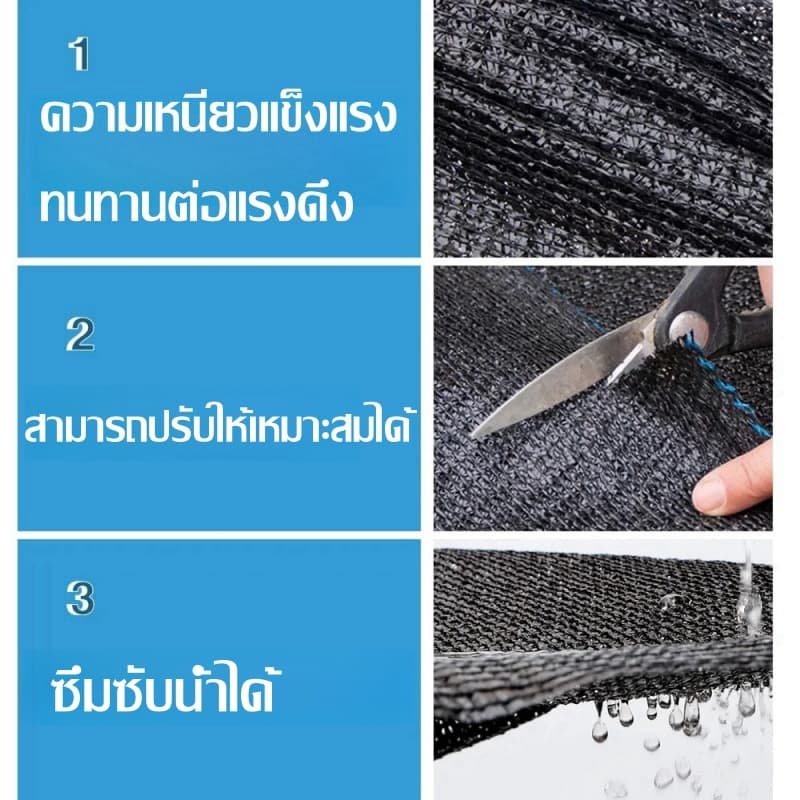 COD ตาข่ายกันแดด 50%-90% ป้องกันรังสียูวี ตาข่ายกรองแสง สแลนกรองแสง ตาข่ายบังแดดสีดำ ไม่ขาดง่าย แสลนกรองแสง รูปที่ 3