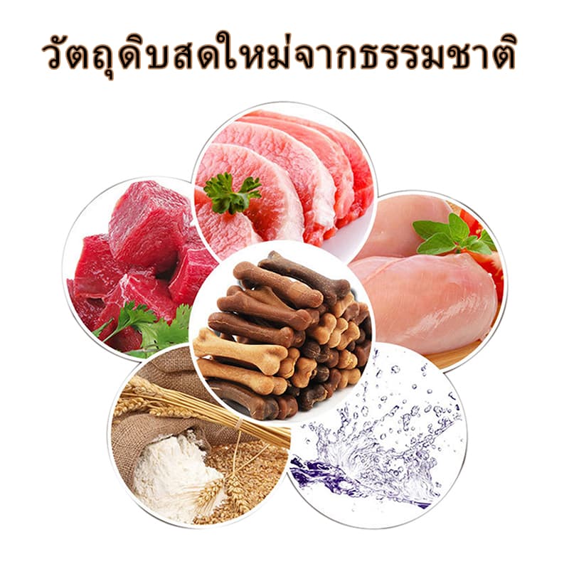 PET LIFE ขนมขัดฟัน รูปร่างกระดูกแปรงสีฟัน สุนัขทันตกรรมเคี้ยวกระดูกสัตว์เลี้ยงบดฟันตาข่ายกระดูกสำหรับสุขอนามัยในช่องปาก รูปที่ 7