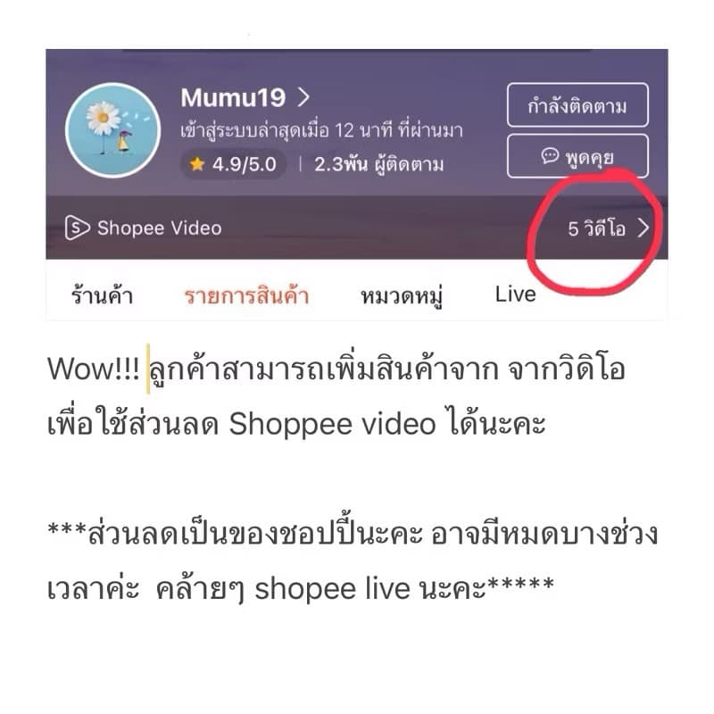 Rexona spray สเปรย์ ระงับกลิ่นกาย เรโซน่า 135มล เเพ็คคู่/โรลออน รูปที่ 2