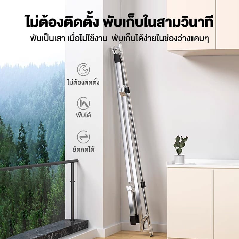 ราวตากผ้า ราวตากผ้าพับได้ 120-160cm ความยาวที่ปรับขนาดได้ พับเก็บได้ รอยเท้าขนาดเล็ก X Drying Rack รูปที่ 9