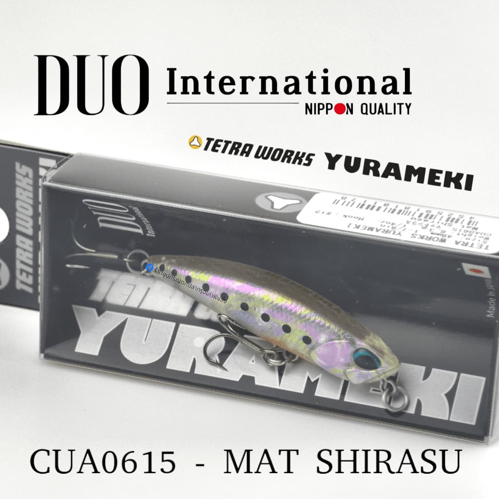DUO Tetra Works Yurameki 48mm ยูราเมกิ รูปที่ 7