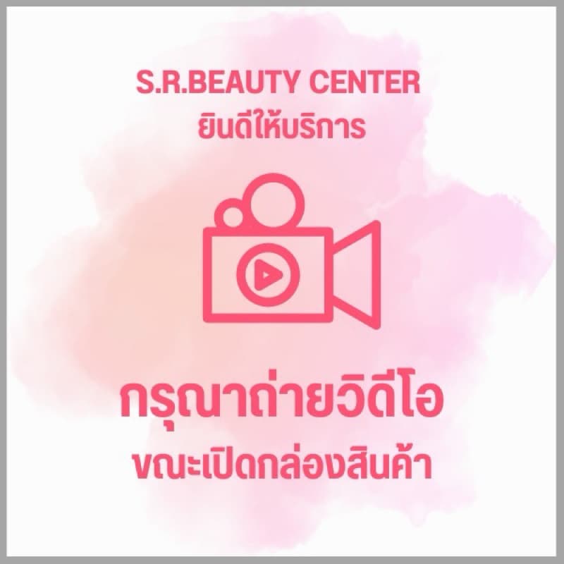 Ka เคเอ ยูวี ไวท์เทนนิ่ง ซอฟ ครีม spf50+pa++ 7กรัม รูปที่ 2