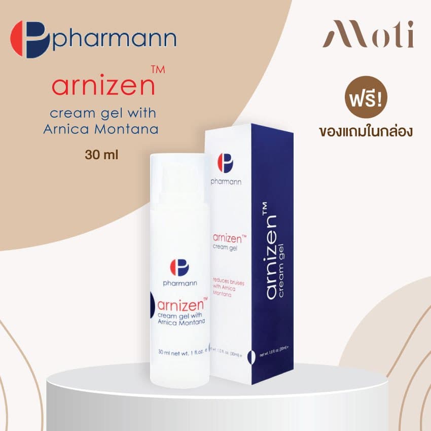 PHARMANN ARNIZEN CREAM-GEL 30ml ช่วยลดรอยบวม รอยช้ำ ศัลยกรรมใบหน้า อุบัติเหตุหน้าฟกช้ำ รูปที่ 1