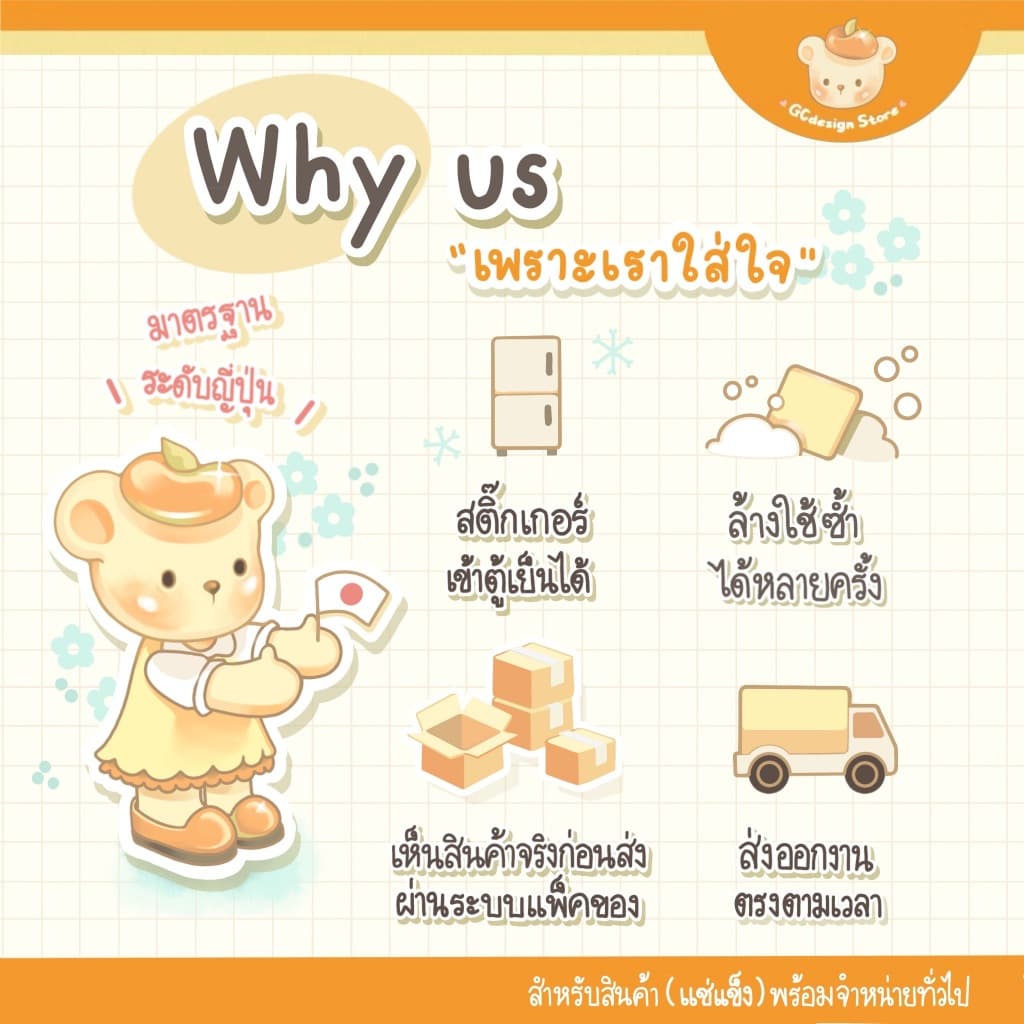 สติ๊กเกอร์พริกแกง-กันน้ำ แช่แข็งได้ ติดแน่น มองเห็นชัด เขียนวันที่ได้ สติ๊กเกอร์เนื้อด้าน F003 รูปที่ 2