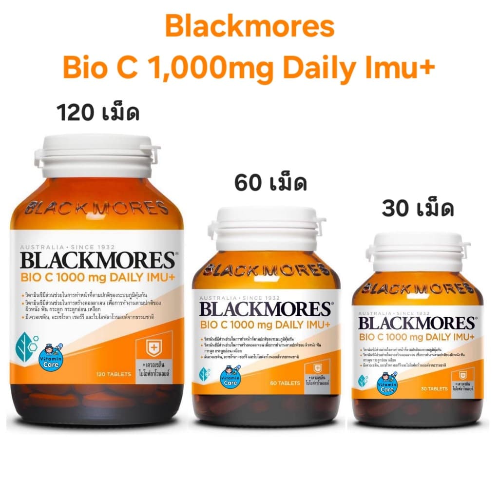 Blackmores Bio C 1,000 mg Daily Imu+ แบลคมอร์ส ไบโอซี 1,000 มก. เดลี่ ไอมูพลัส รูปที่ 1