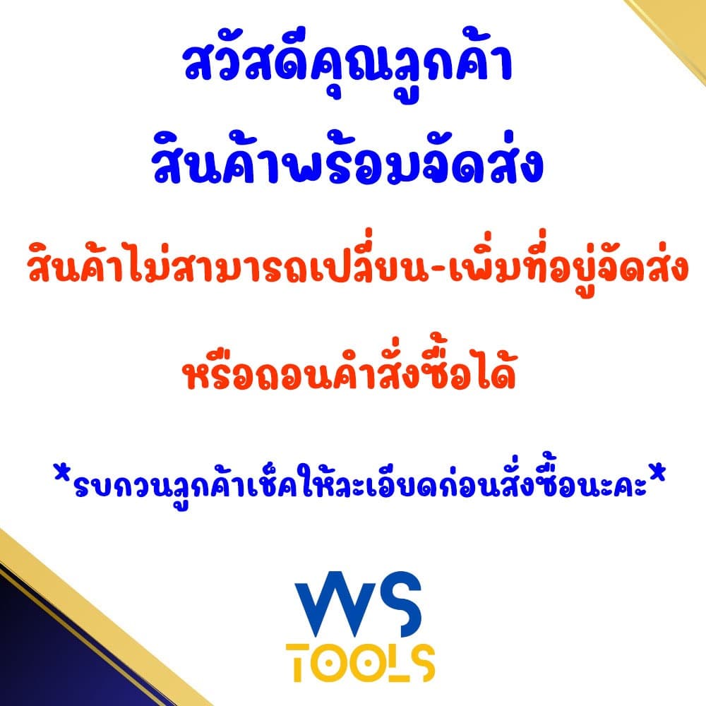 ดูดจานไฟ Kugel ตัวT ตัวดูดจานไฟ เกลียวนอก เกลียวใน YAMAHA Kawasawi Wave110i เวฟ110i ถอดจานไฟ รูปที่ 4