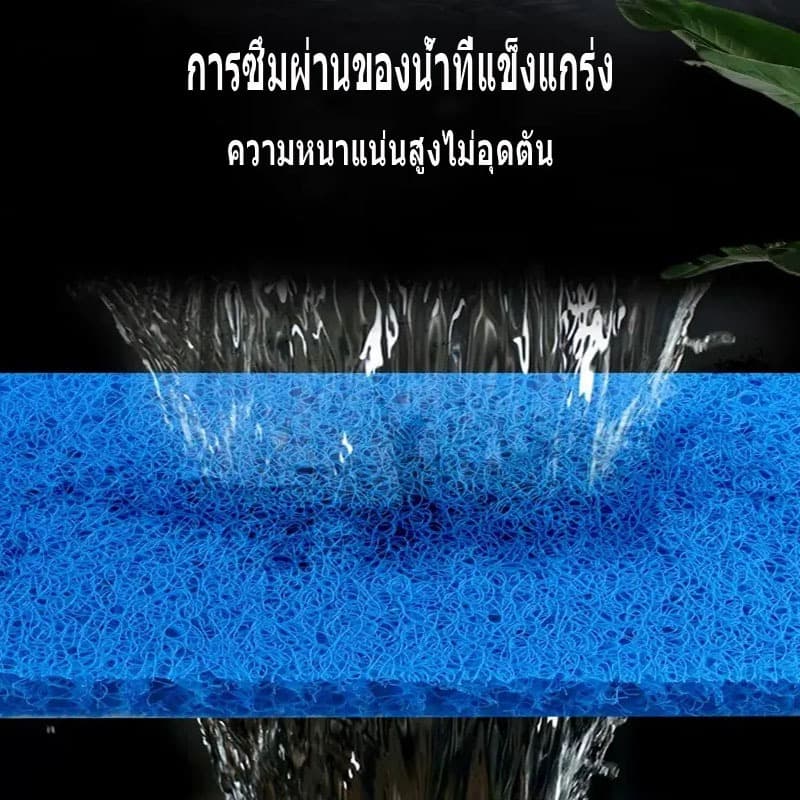 Filter Mat ใยกรองญี่ปุ่นหนาพิเศษ ชนิดหยาบ 100x50x4cm 50x50x4cm 50x50x5cm 100x100x4cm. แพค ใยกรองชนิดหนาพิเศษ รูปที่ 2