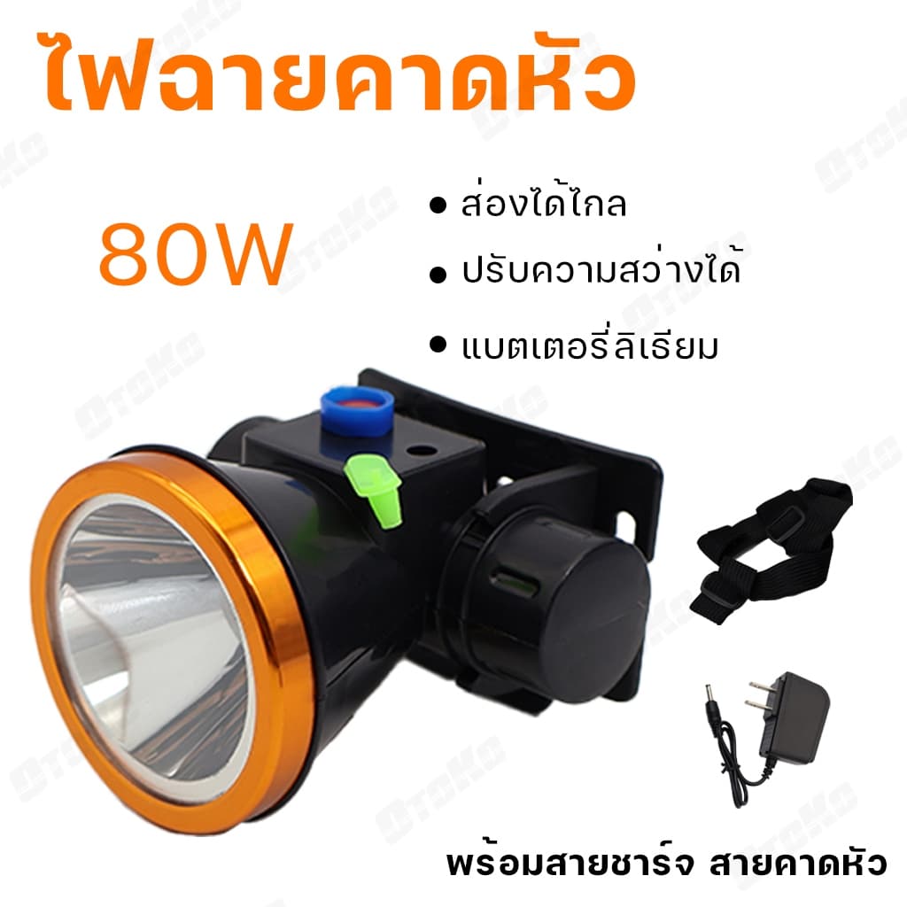 ปี]ไฟฉายคาดหัว หัวไฟฉาย ไฟฉาย LED แบตทน ส่องไกล ไฟฉายชาร์จไฟ ไฟคาดหัว ไฟส่องกบ แบตอึด ใส่เดินป่าผจญภัย กรีดยา 3000mhA รูปที่ 5