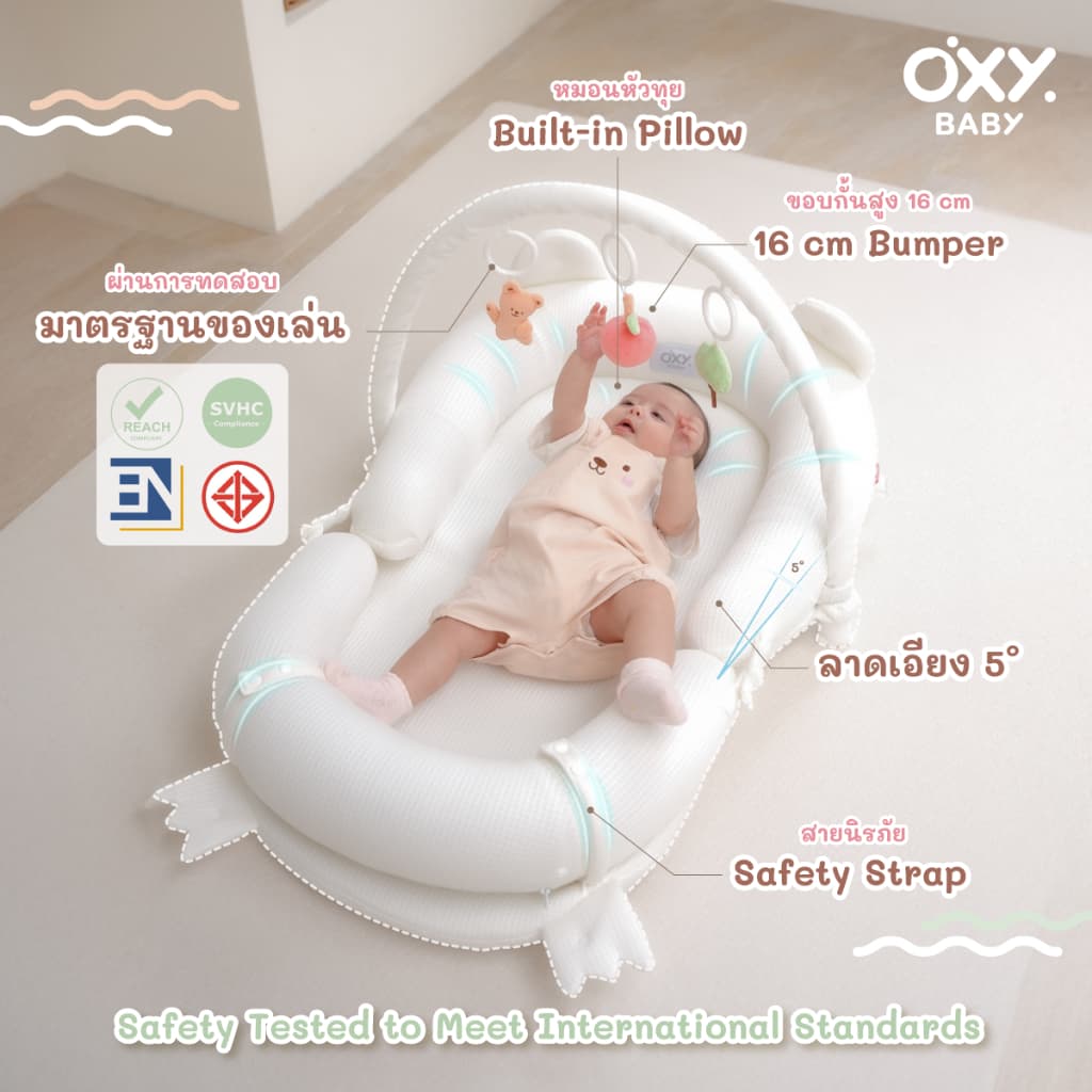 OXY Baby Joyful Nest Slope Plus+ ที่นอนรังนกหายใจผ่านได้ มาตรฐานยุโรปพร้อมโมบาย มุ้ง หมอนกันกรดไหลย้อน รูปที่ 7