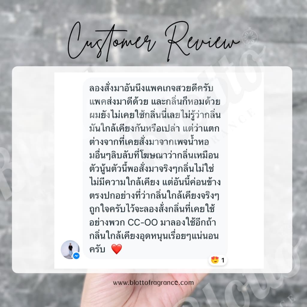น้ำหอมผู้ชาย Blotto Fragrance EDP หอมติดทน กลิ่น Myself รูปที่ 5